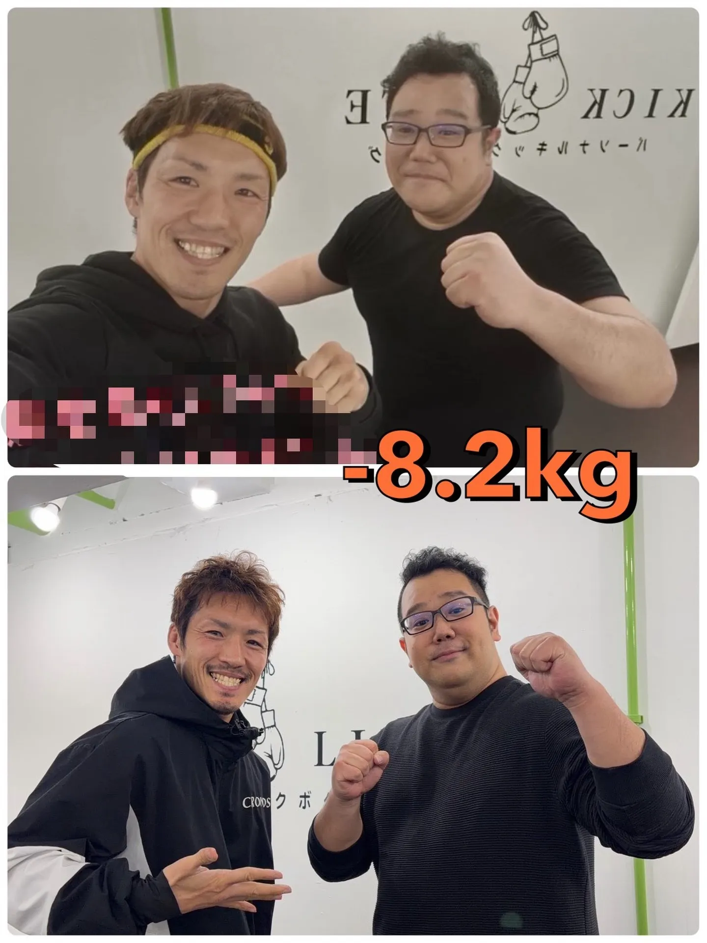 東京都北区赤羽のパーソナルキックボクシングKICKLIFEで...