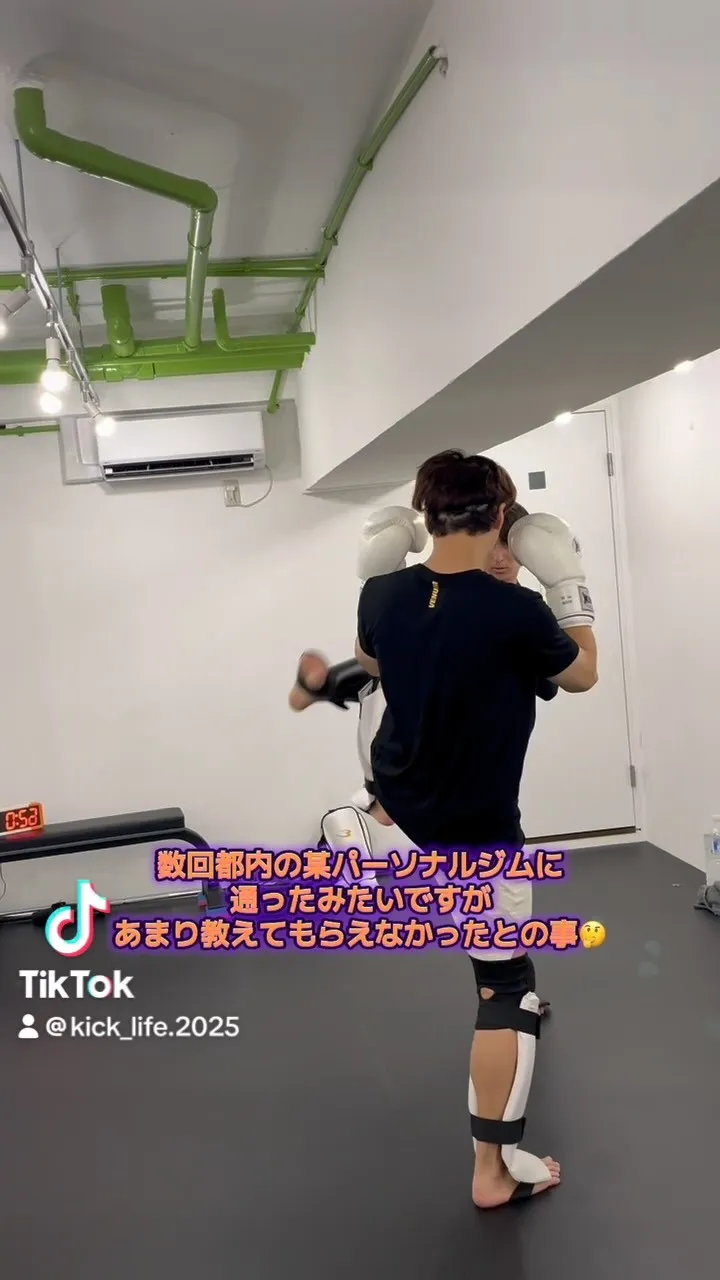 パーソナルキックボクシングジムにも色々な形があります🥊