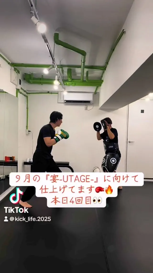急遽『宴-UTAGE-』に参戦が決まりそうな会員様😂