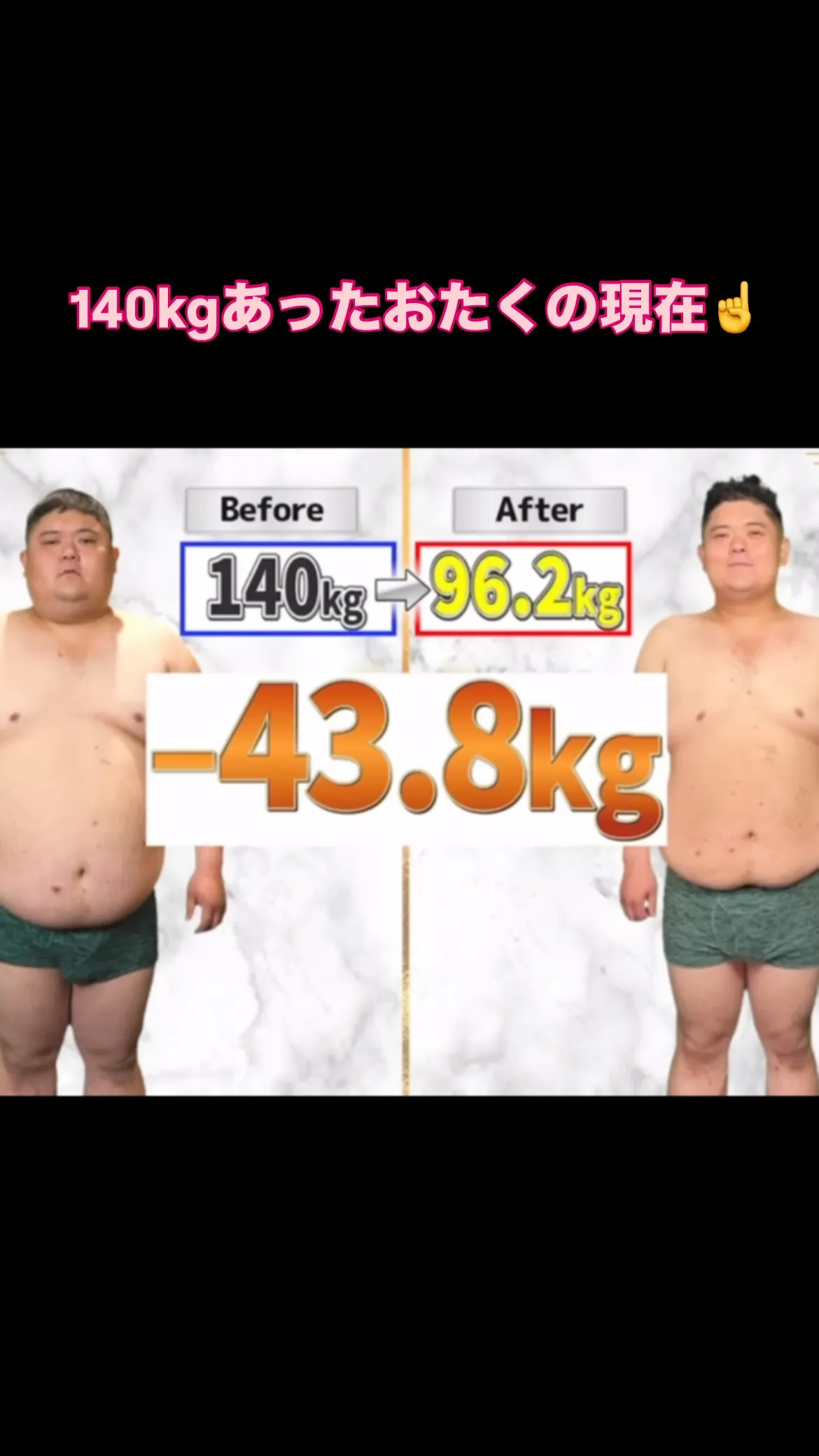 【KICK LIFEで爆痩せ🥊自分をより好きになりましょう】
