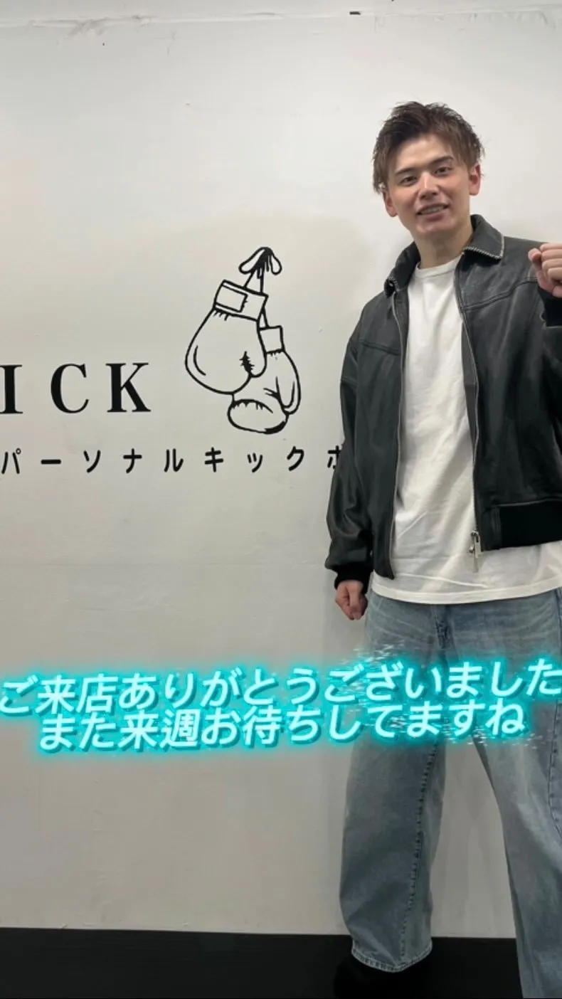 シンデレラダイエット以来のトレーニング🥊