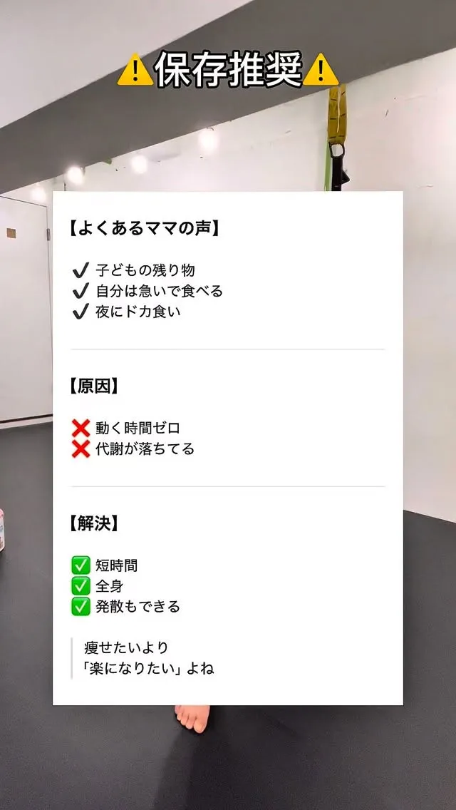 東京都北区赤羽南のパーソナルキックボクシングKICKLIFE...