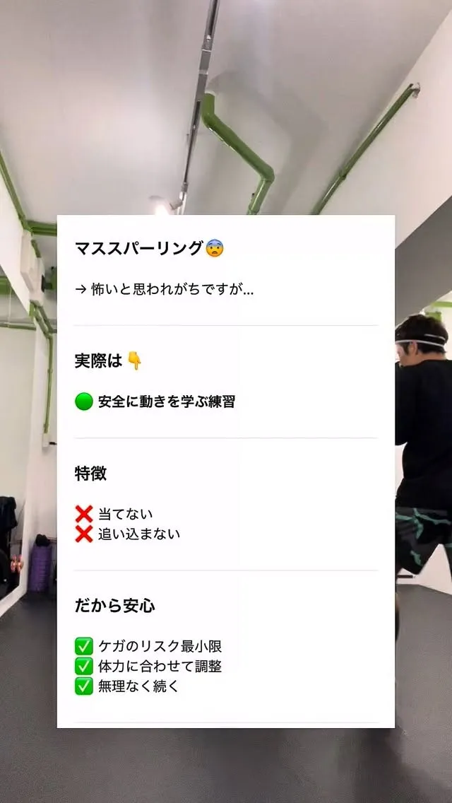 東京都北区赤羽南のパーソナルキックボクシングKICKLIFE...