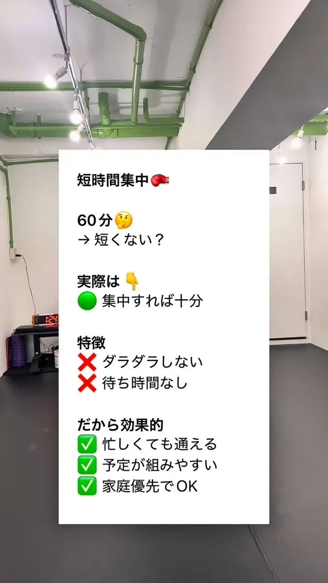 東京都北区赤羽南のパーソナルキックボクシングKICKLIFE...