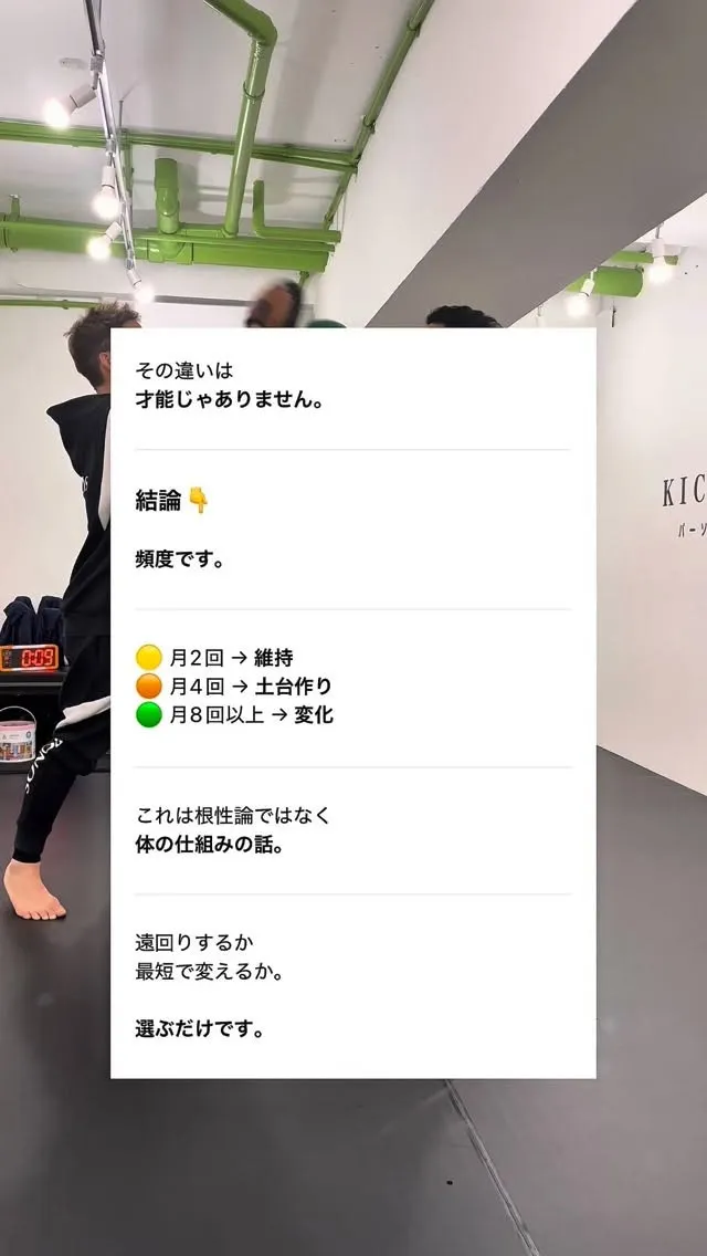 東京都北区赤羽南のパーソナルキックボクシングKICKLIFE...