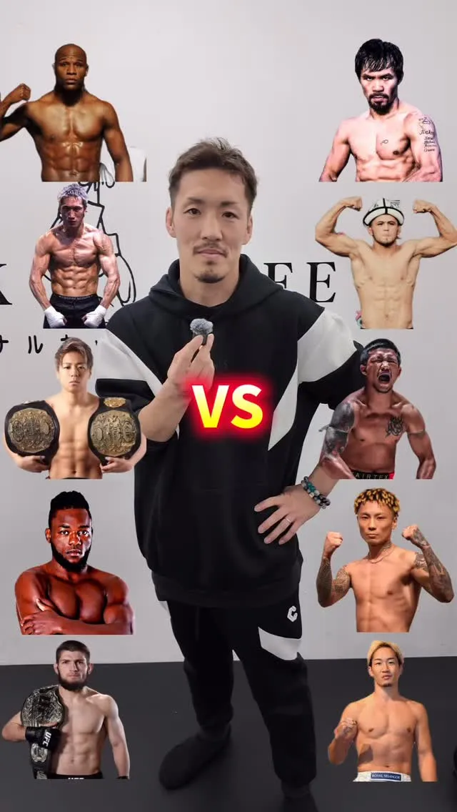 キックルールで戦ったらどっちが勝つ？