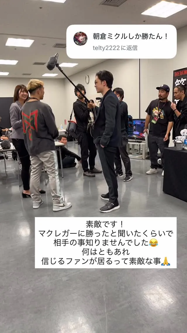 リールで返信してみた📩