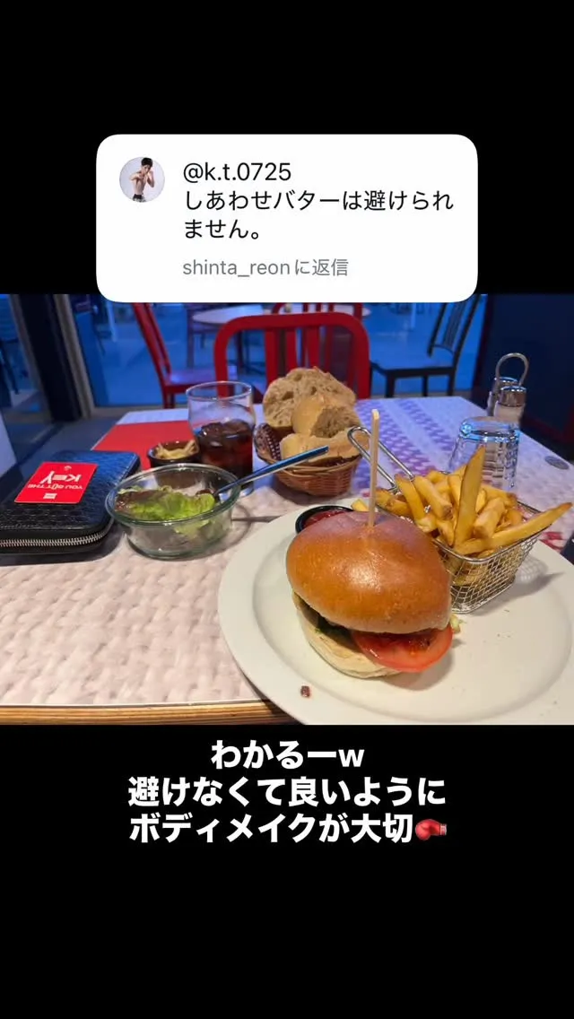 好きなものを食べられるように💁