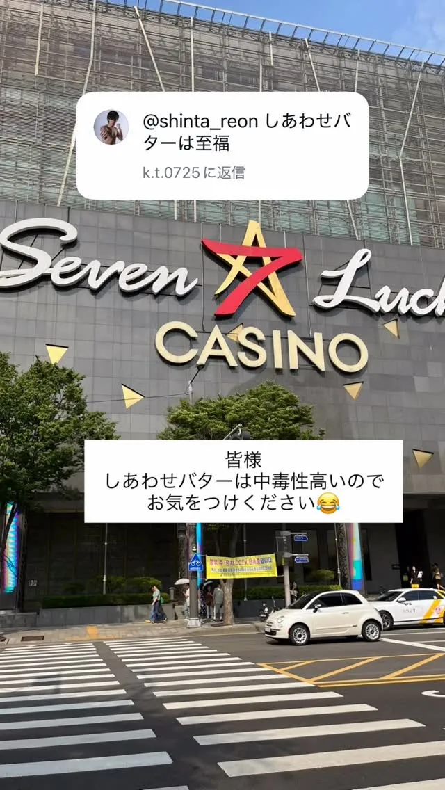 しあわせバターは中毒性高いのでお気を付けください🤲