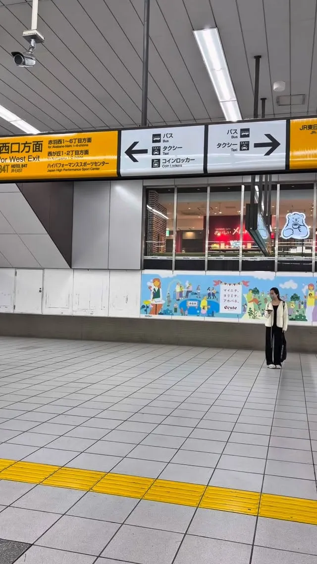 【JR赤羽駅からの道順】